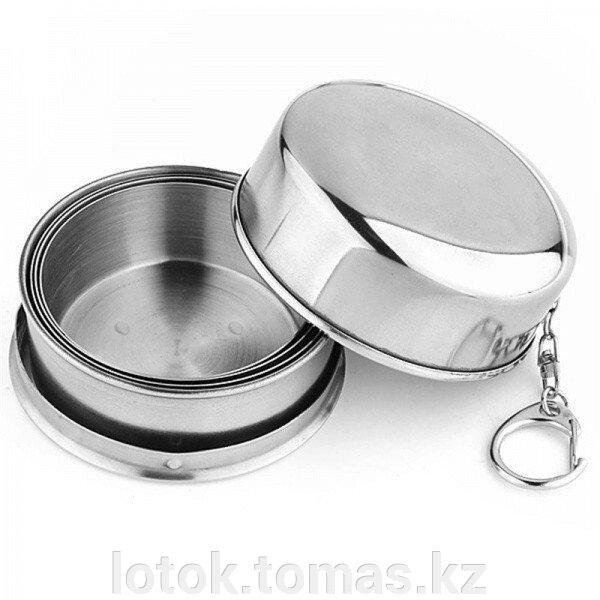 Раскладной стакан металлический 140 гр от компании Интернет-магазин приятных покупок LotOk - фото 1