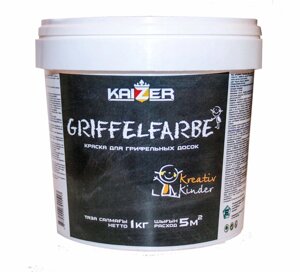 Грифельная краска для школьных досок «Griffelfarbe» 1кг.