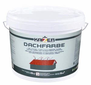 Качественная краска для крыш, шифера и бетонных конструкций «Dachfarbe»