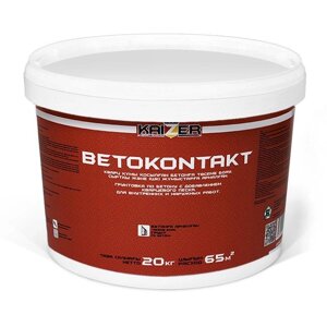 Пигментированный грунт по бетону - Betokontakt