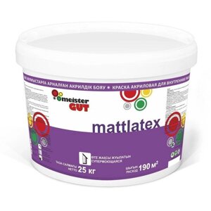 Водоэмульсионная краска для внутренних работ Mattlatex MG