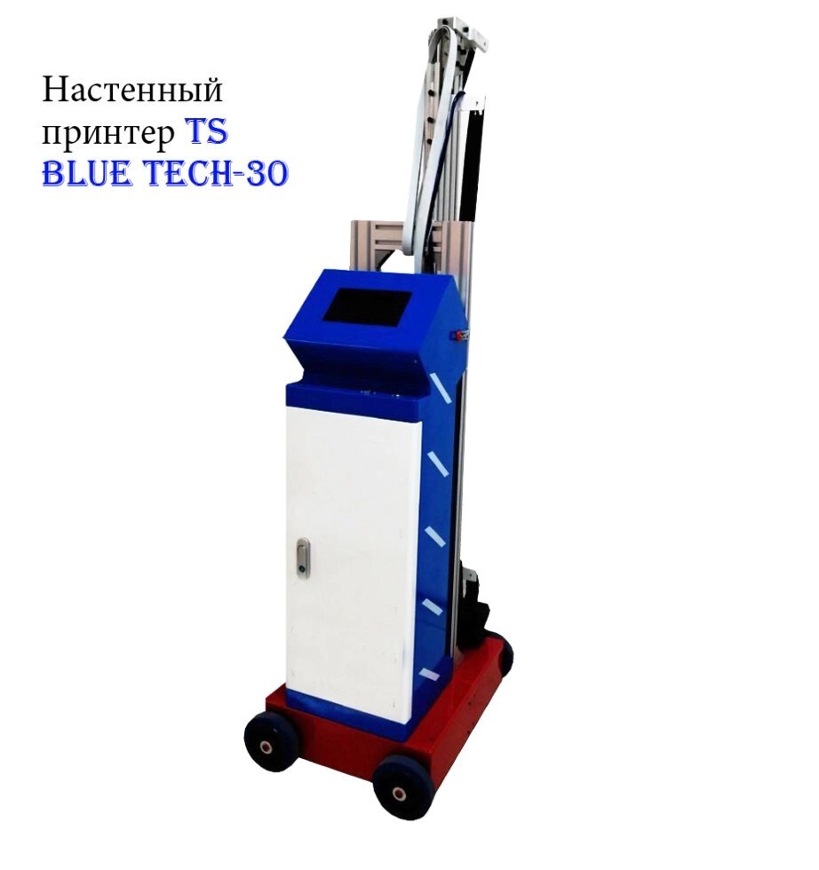 Настенный принтер TS BLUE TECH-30 от компании ТОО «ТАСАЕР Сервис» - фото 1