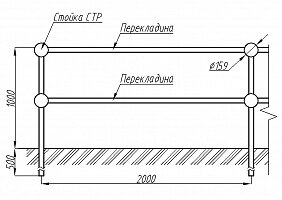 Пешеходное ограждение ОПО-Д/П2-1,0-2,0