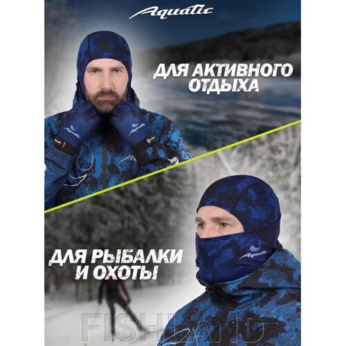 Балаклава AQUATIC ШБ-09 демисезонная softshell цв. CAMO BLUE