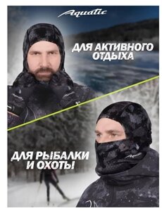 Балаклава AQUATIC ШБ-10 демисезонная softshell цв. CAMO BLACK