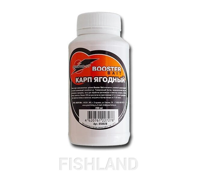 Добавка аминокисл. GF Booster Bait КАРП Ягодный 0.2л от компании FISHLAND - фото 1