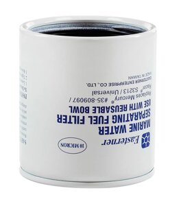 Фильтр топливный 10 мк вставка сменная (малая)/С14568