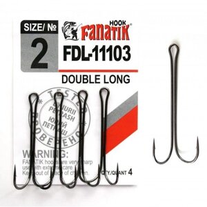 Крючки двойники Fanatik FDL-11103 №2 (4шт)