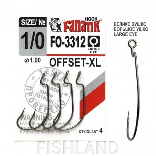 Крючки FANATIK FO-3312 Офсетник №1/0 XL (4 шт) от компании FISHLAND - фото 1
