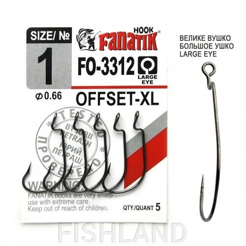 Крючки FANATIK FO-3312 Офсетник №1 XL (5 шт) от компании FISHLAND - фото 1
