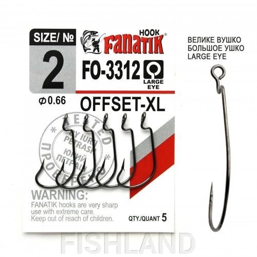Крючки FANATIK FO-3312 Офсетник №2 XL (5 шт) от компании FISHLAND - фото 1
