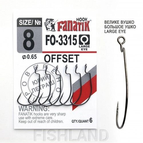 Крючки FANATIK FO-3315 Офсетник №8 (6 шт) от компании FISHLAND - фото 1