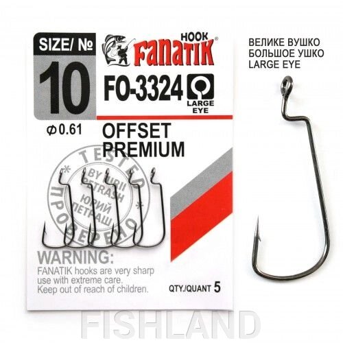 Крючки FANATIK FO-3324 Офсетник №10 (5 шт) от компании FISHLAND - фото 1