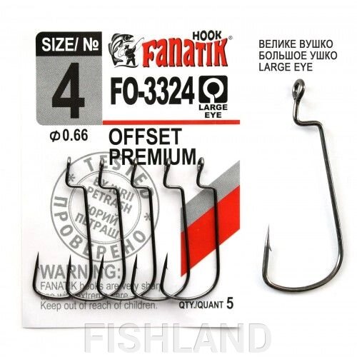 Крючки FANATIK FO-3324 Офсетник №4 (5 шт) от компании FISHLAND - фото 1