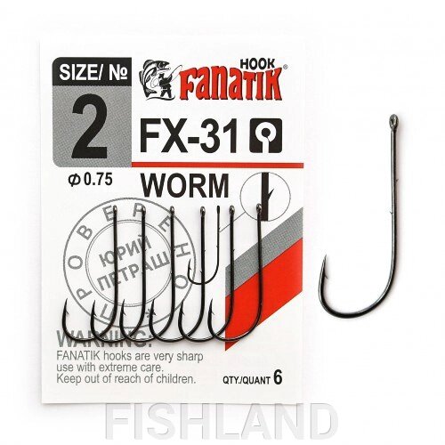Крючки FANATIK FX-31 WORM №2 (6 шт) от компании FISHLAND - фото 1