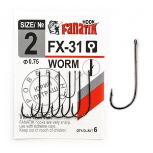Крючки fanatik FX-31 WORM №2 (6 шт)