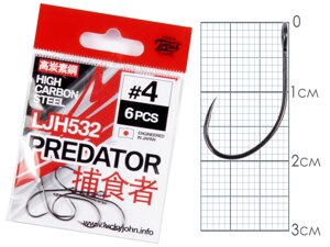 Крючки lucky john predator сер. LJH532 разм. 004 6шт.