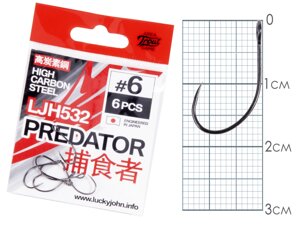 Крючки lucky john predator сер. LJH532 разм. 006 6шт.