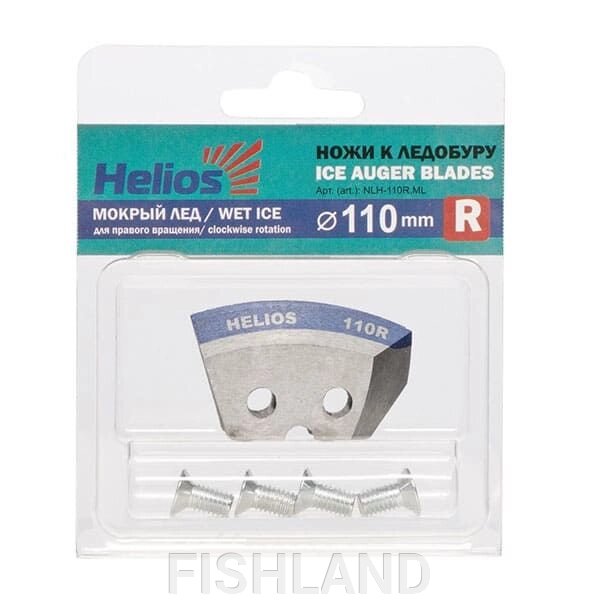 Ножи для ледобура HELIOS 110(R) (полукруглые/ мокрый лед) правое вращение от компании FISHLAND - фото 1