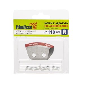 Ножи для ледобура HELIOS 110(R) (полукруглые) правое вращение