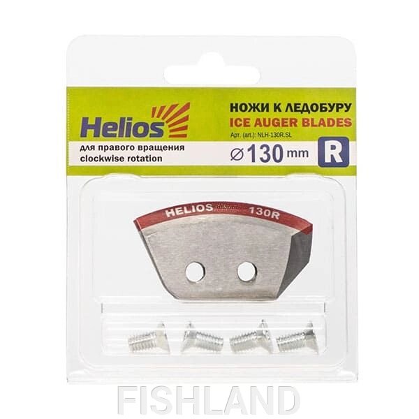 Ножи для ледобура HELIOS 130(R) (полукруглые) правое вращение от компании FISHLAND - фото 1
