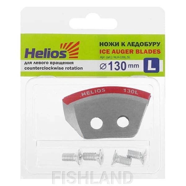Ножи HELIOS 130(L) (полукруглые) левое вращение от компании FISHLAND - фото 1