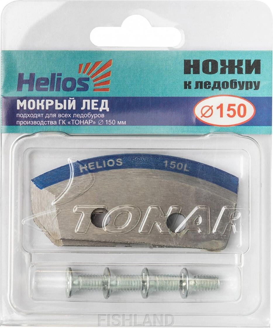 Ножи HELIOS 150(L) (полукруглые/ мокрый лед) левое вращение от компании FISHLAND - фото 1