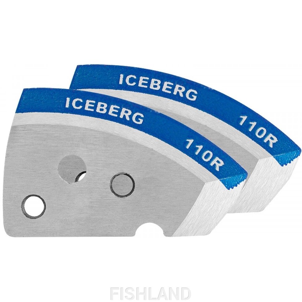 Ножи ICEBERG-110(R) для V2.0/ V3.0 (мокрый лед) правое вращение от компании FISHLAND - фото 1