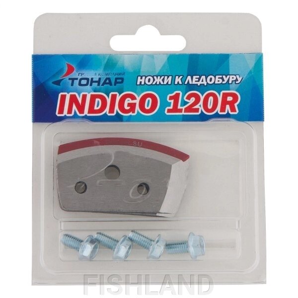 Ножи INDIGO-120(R) правое вращение от компании FISHLAND - фото 1