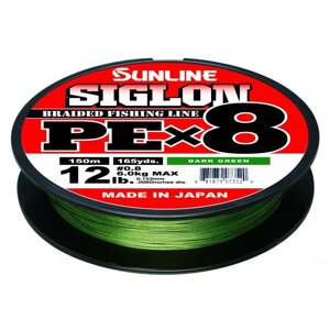 Шнур Sunline Siglon PE X8 150м 2.0 dark green