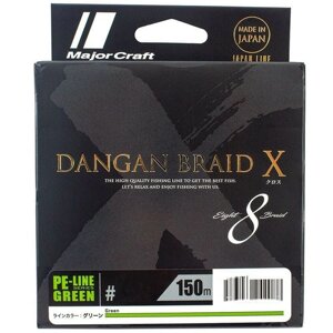 Плетенка Major Craft Dangan Braid X 150m GR 8X 1PE, 20lb