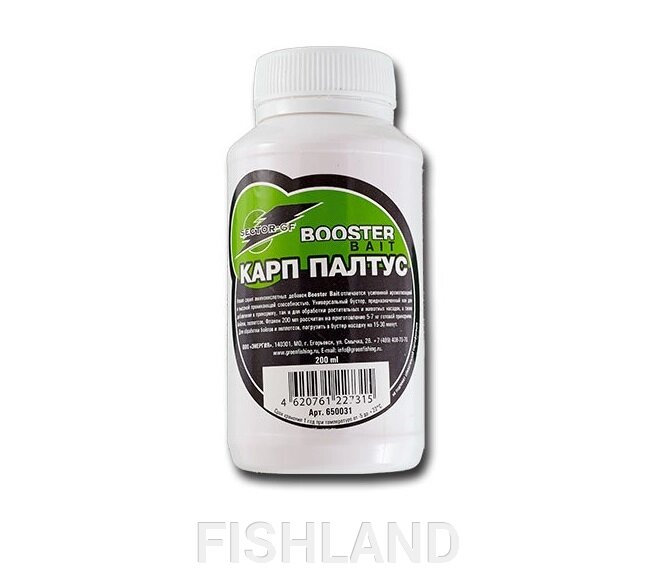 Добавка аминокисл. GF Booster Bait КАРП Палтус 0.2л - преимущества