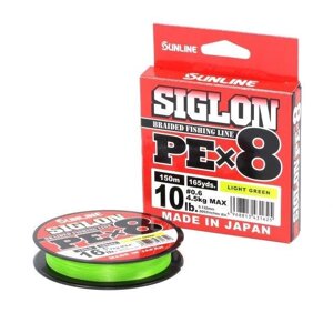 Шнур Sunline Siglon PE X8 150м 0.3 light green