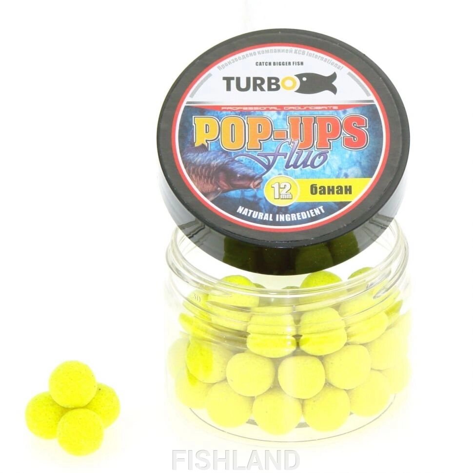 Поп-апы TURBO 12mm#, желтый, банан - 40 шт от компании FISHLAND - фото 1