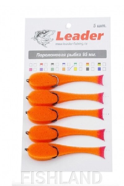 Рыбка поролоновая Leader 95мм (оранжевая) от компании FISHLAND - фото 1