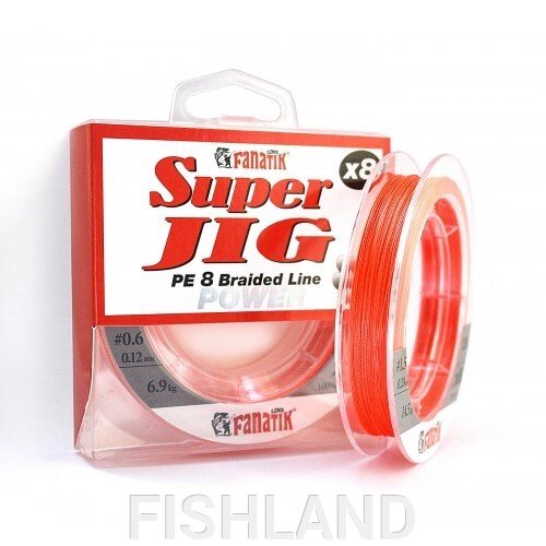 Шнур FANATIK Super Jig PE X8 120 м.(#0,6) 0,12мм. ORANGE от компании FISHLAND - фото 1