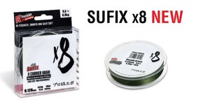 Шнур Sufix PE X8 Green 135 м 0,6/0,12мм 6,9кг