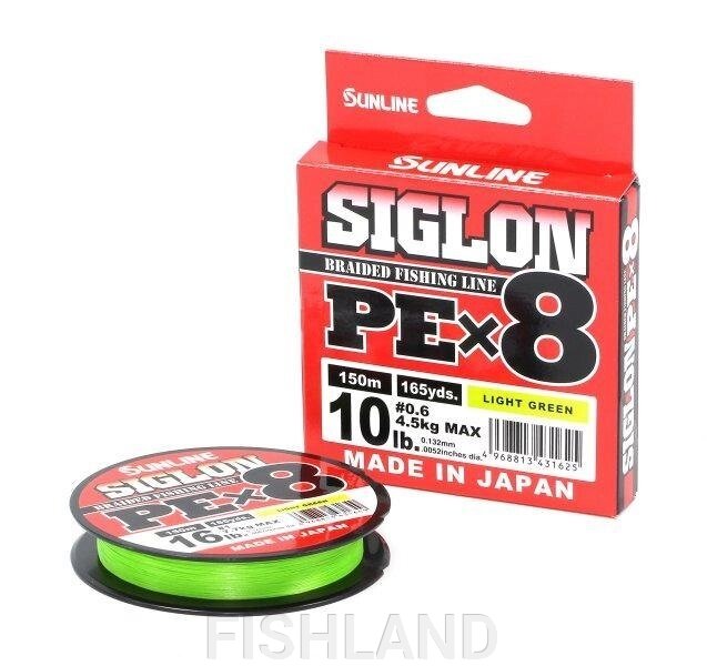 Шнур Sunline Siglon PE X8 150м #0.3/5lb 0,094мм (цвет светло-зелёный) от компании FISHLAND - фото 1