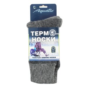 Термоноски AQUATIC ТН-07C (до -45С, цвет: серый, размер: 35-37)