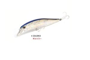 Воблер Bearking DUO Realis Jerkbait 100SP (реплика)100mm, 14,5gr, Color D