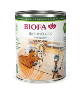 BIOFA 8050 яхтный лак 10 л