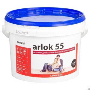 Клей Arlok 55, упаковка 7,9 кг
