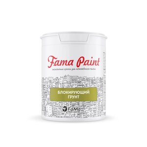 FaMa Paint Блокирующий грунт для подготовки к покраске 1 л