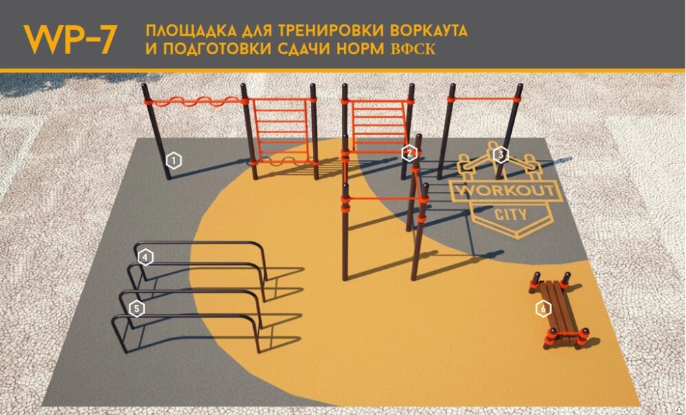 Площадка для тренировки воркаута и подготовки сдачи норм ВФСК AWp-7 от компании ООО "ДАРСТРОЙ" - фото 1