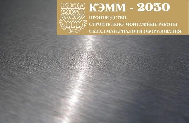 Лист нержавеющий 20,0 мм AISI316 от компании ТОО «КЭММ-2030» - фото 1