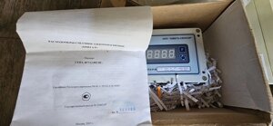 Расходомер-счётчик «Омега-Р-В»