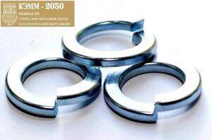 Шайба нержавеющая М14 А2 AISI304 (12Х18Н10Т)