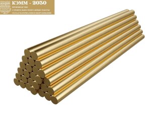 Пруток латунный круг Л63 18 мм