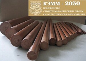 Текстолит круглый 60 мм.