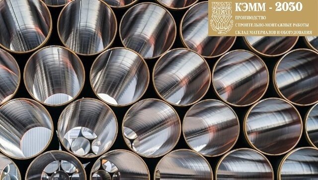 Трубы нержавеющие 16х2 AISI 321 (12Х18Н10Т) от компании ТОО «КЭММ-2030» - фото 1